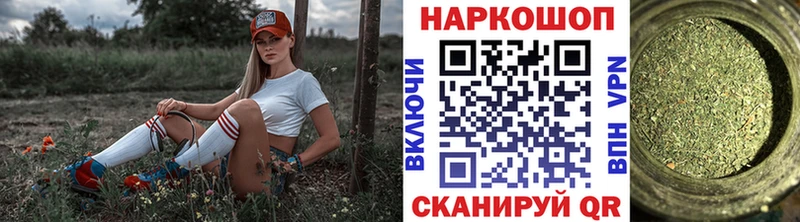 Купить наркоту Пущино Конопля НБОМе ГАШ МЕФ Кокаин