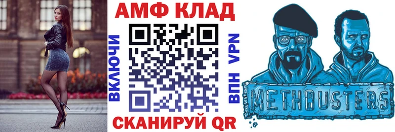 АМФЕТАМИН 97% Пущино