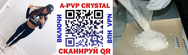 mega рабочий сайт  Пущино  Alfa_PVP крисы CK  купить закладку 
