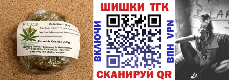 Cannafood конопля  Пущино 
