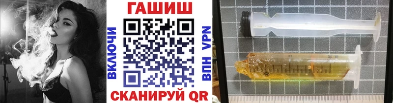 магазин    Пущино  ГАШ Cannabis 