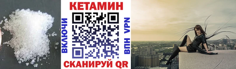 наркошоп  mega как зайти  КЕТАМИН VHQ  Пущино 