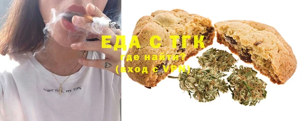 мефедрон Заводоуковск