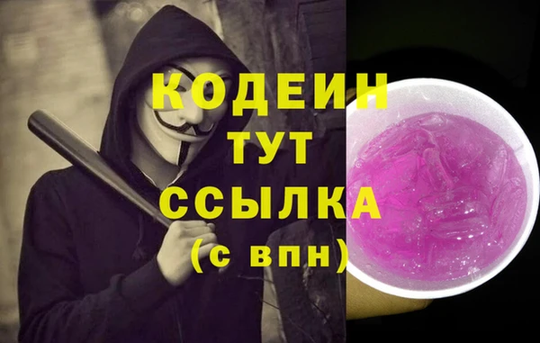 мефедрон Заводоуковск
