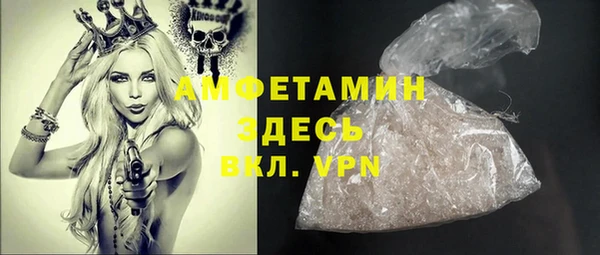 мефедрон Заводоуковск
