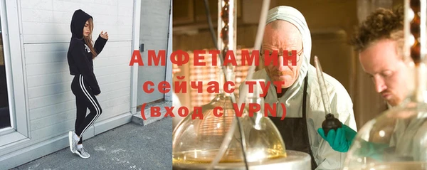 мефедрон Заводоуковск