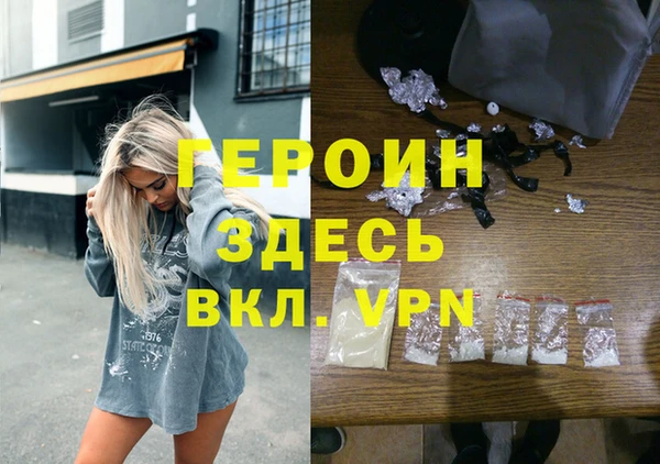 альфа пвп VHQ Заволжье