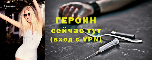 мефедрон Заводоуковск