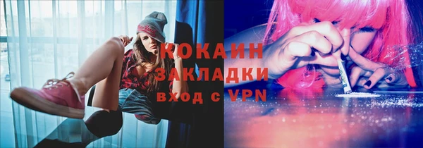 альфа пвп VHQ Заволжье
