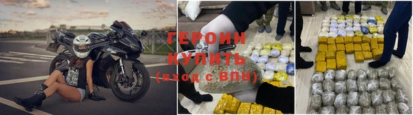альфа пвп VHQ Заволжье