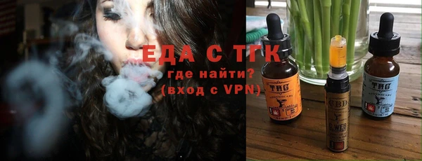 мефедрон Заводоуковск