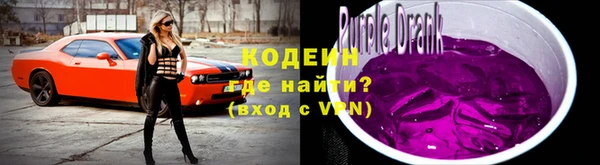 альфа пвп VHQ Заволжье