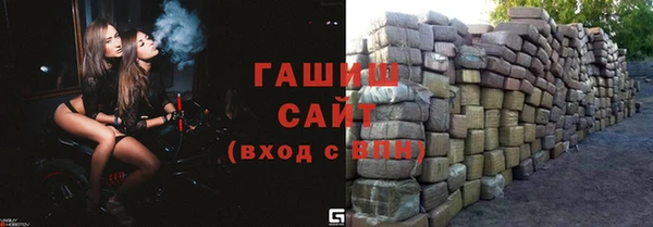 ПСИЛОЦИБИНОВЫЕ ГРИБЫ Зерноград