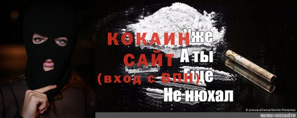 каннабис Заволжск