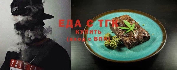 каннабис Заволжск