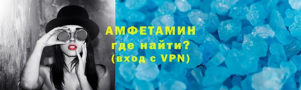 альфа пвп VHQ Заволжье
