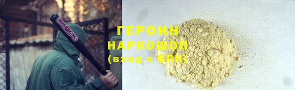 альфа пвп VHQ Заволжье