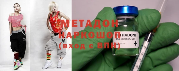 альфа пвп VHQ Заволжье
