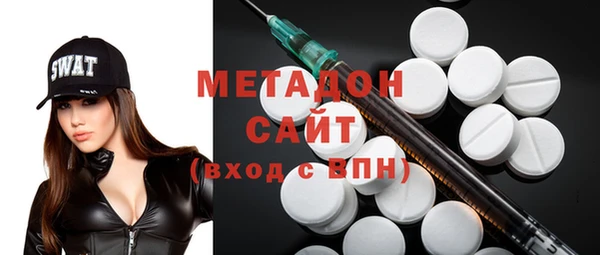 альфа пвп VHQ Заволжье