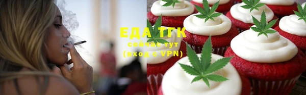 мефедрон Заводоуковск