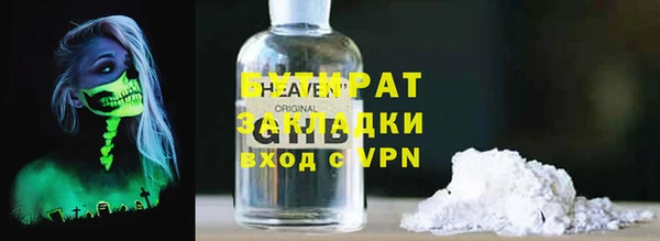 альфа пвп VHQ Заволжье
