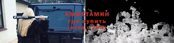 альфа пвп VHQ Заволжье