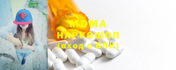 мефедрон Заводоуковск