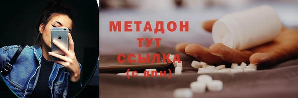 мефедрон Заводоуковск