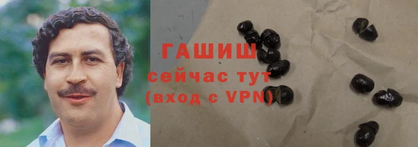 альфа пвп VHQ Заволжье