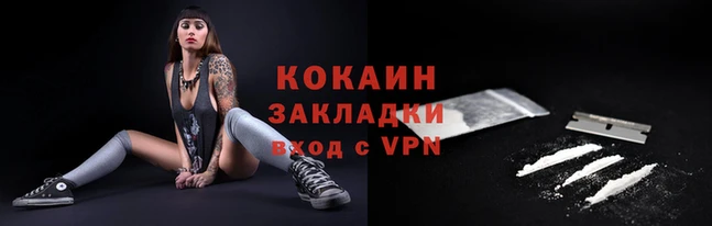 каннабис Заволжск