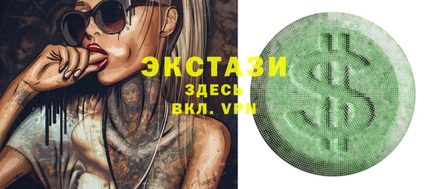 альфа пвп VHQ Зеленодольск