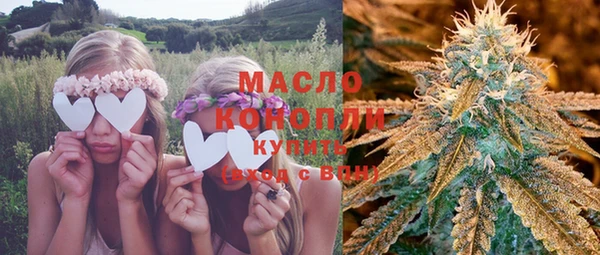мефедрон Заводоуковск