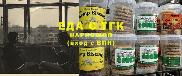 каннабис Заволжск