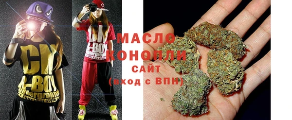 альфа пвп VHQ Заволжье