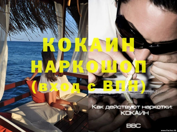 альфа пвп VHQ Заволжье