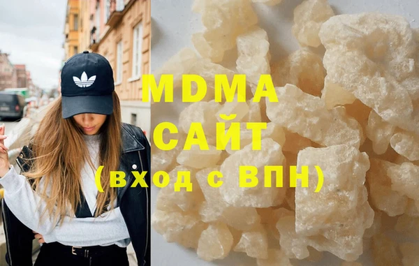 мефедрон Заводоуковск