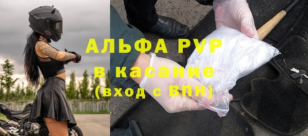 мефедрон Заводоуковск