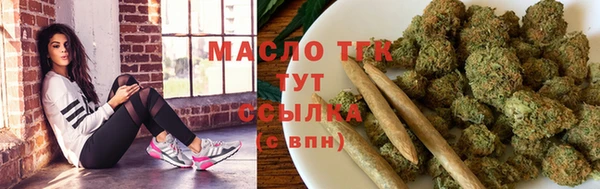 альфа пвп VHQ Заволжье