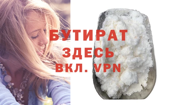 каннабис Заволжск