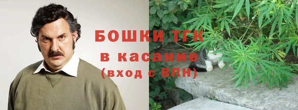альфа пвп VHQ Заволжье