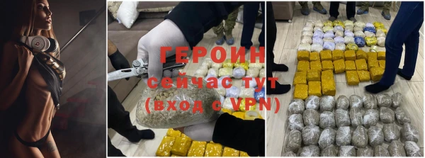 каннабис Заволжск