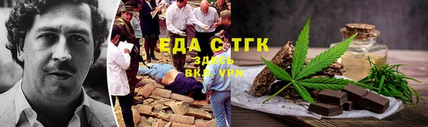 каннабис Заволжск