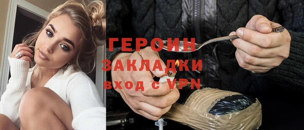 альфа пвп VHQ Заволжье
