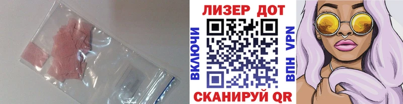 kraken онион Пущино ЛСД экстази кислота