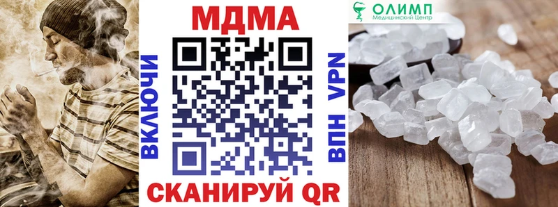 цена наркотик Пущино МДМА crystal
