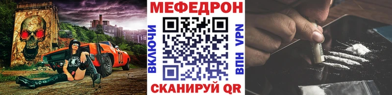 OMG ссылка  Пущино  МЯУ-МЯУ кристаллы 