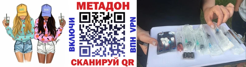Метадон мёд  закладки  Пущино 