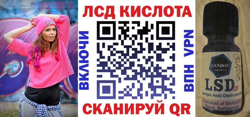 Марки 25I-NBOMe 1,8мг  Пущино 