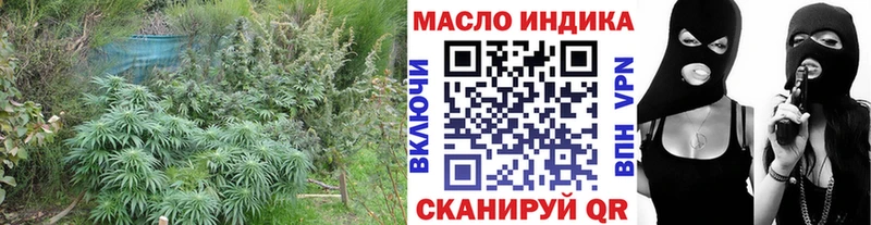 ТГК концентрат Пущино